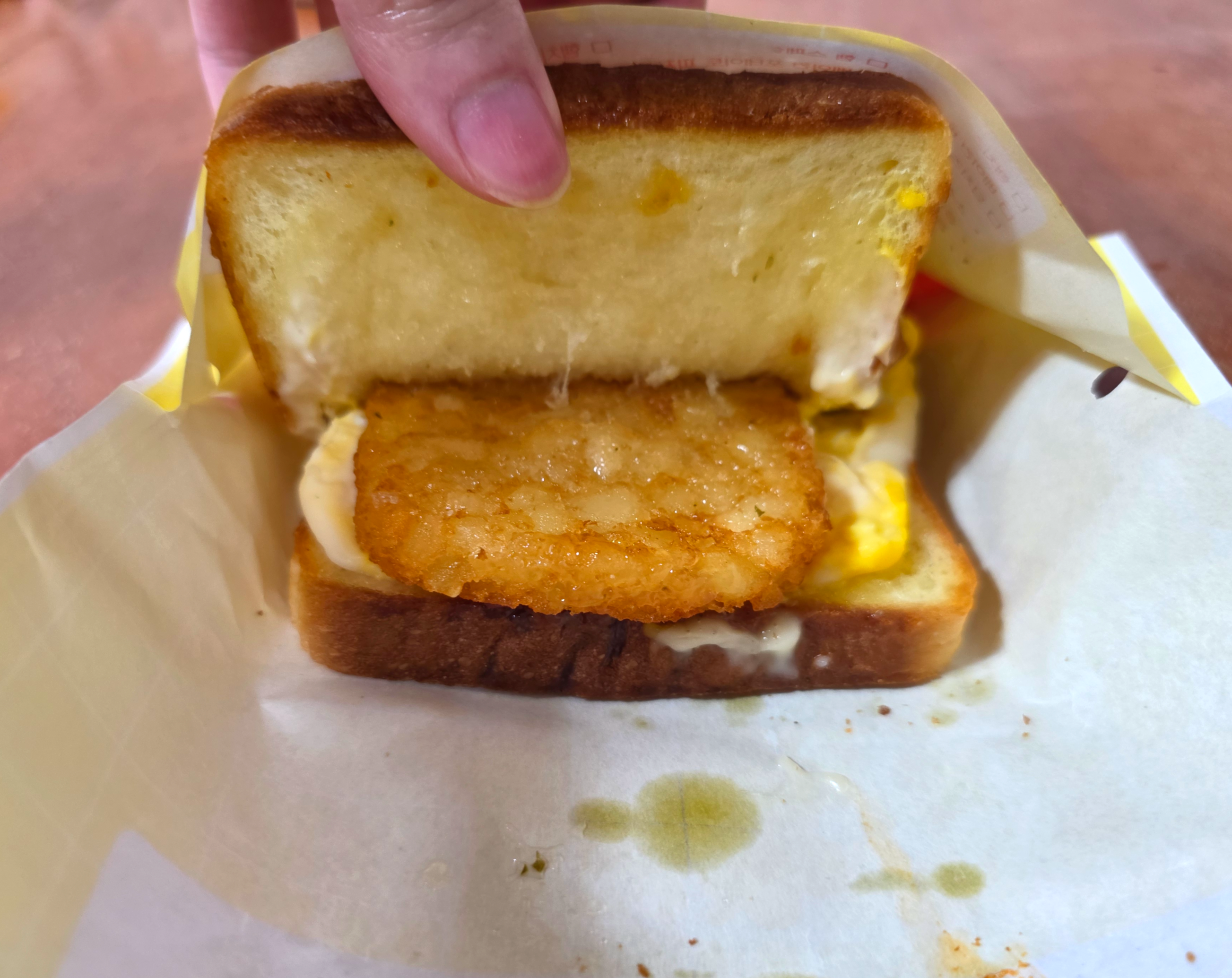 이삭토스트포테이토에그마요