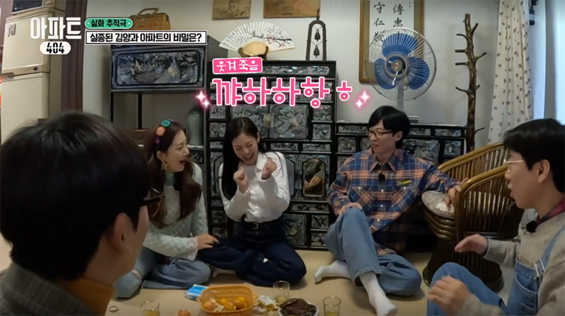 아파트-404-스틸컷2