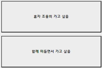 라벨 스티커 테스트