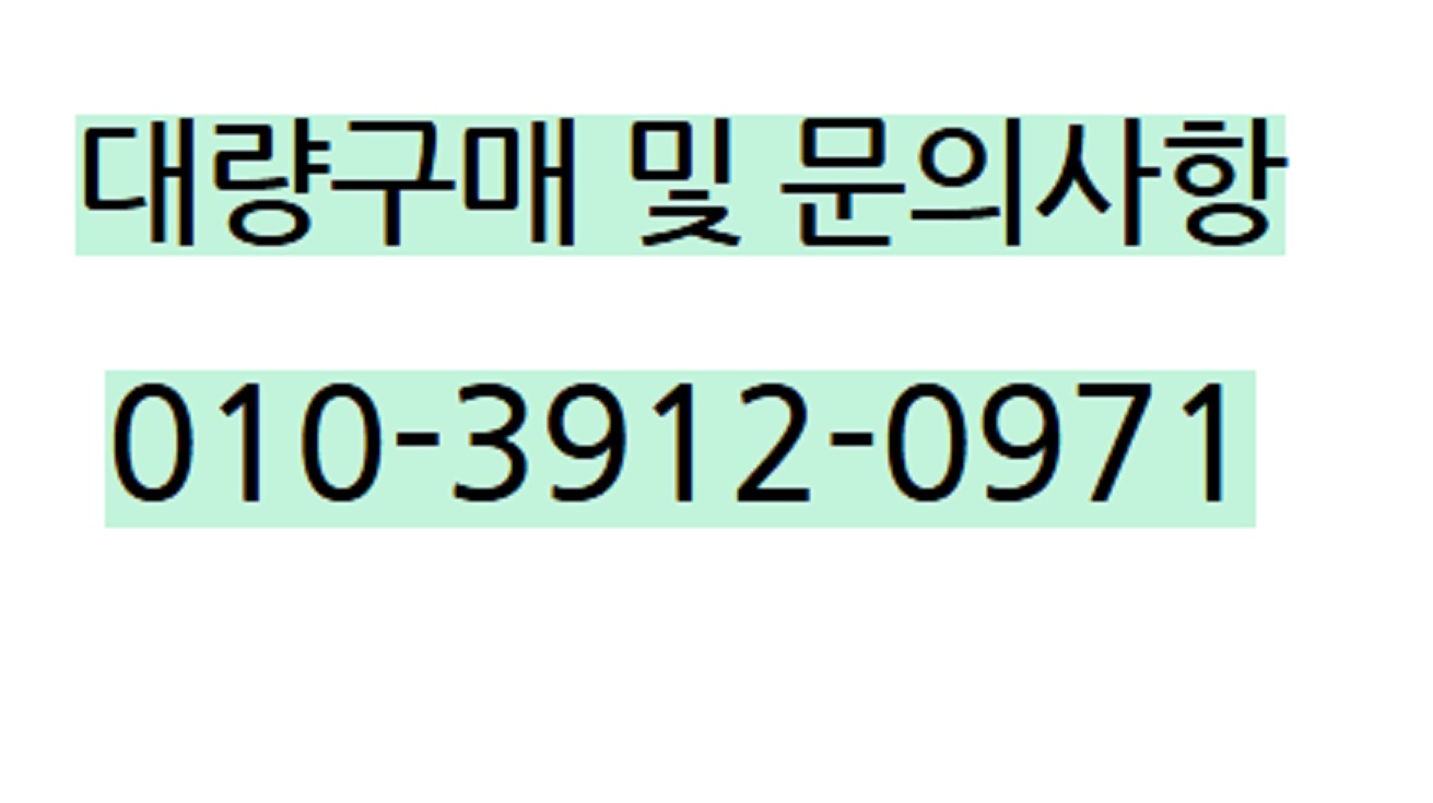 6시내고향-강원-원주-새싹삼-함결농장