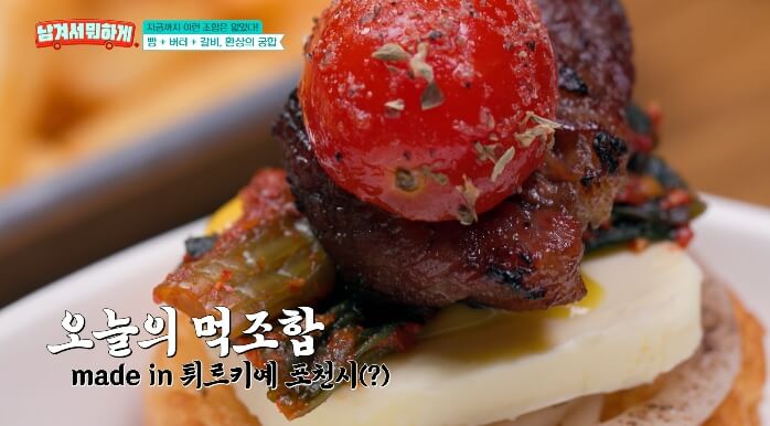이태원플래터