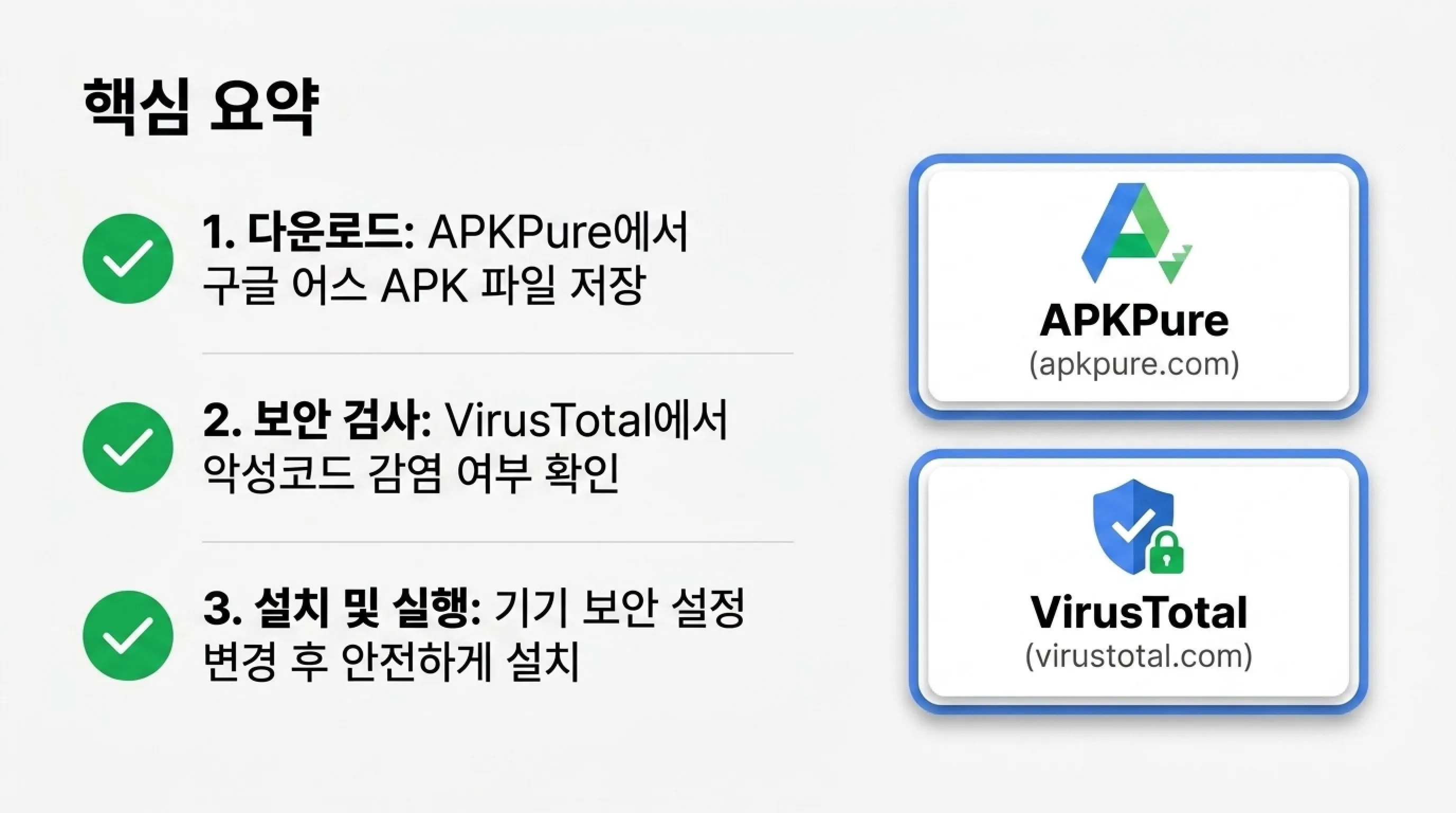 구글 어스 안드로이드 설치 및 사용 방법