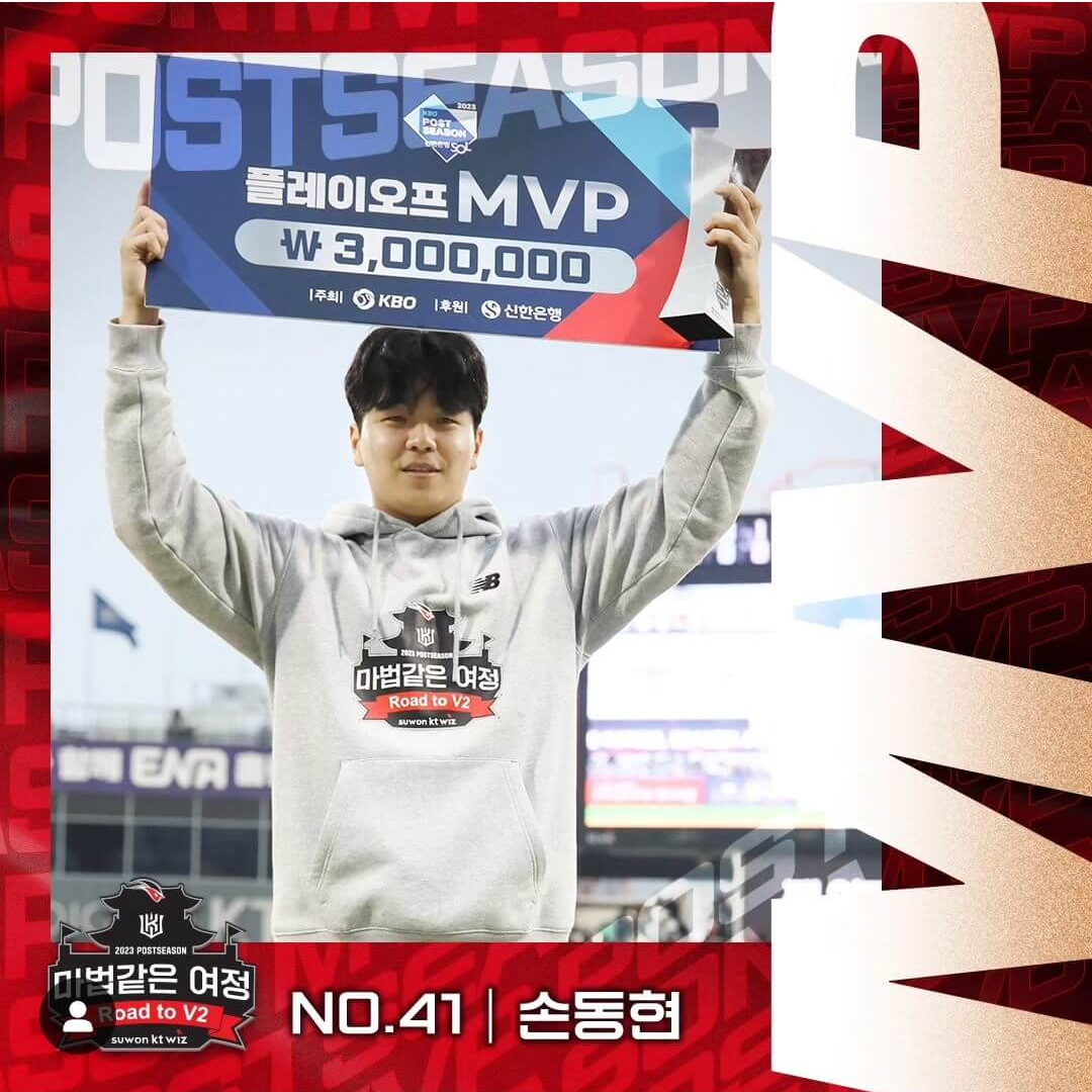 인터파크 야구 예매