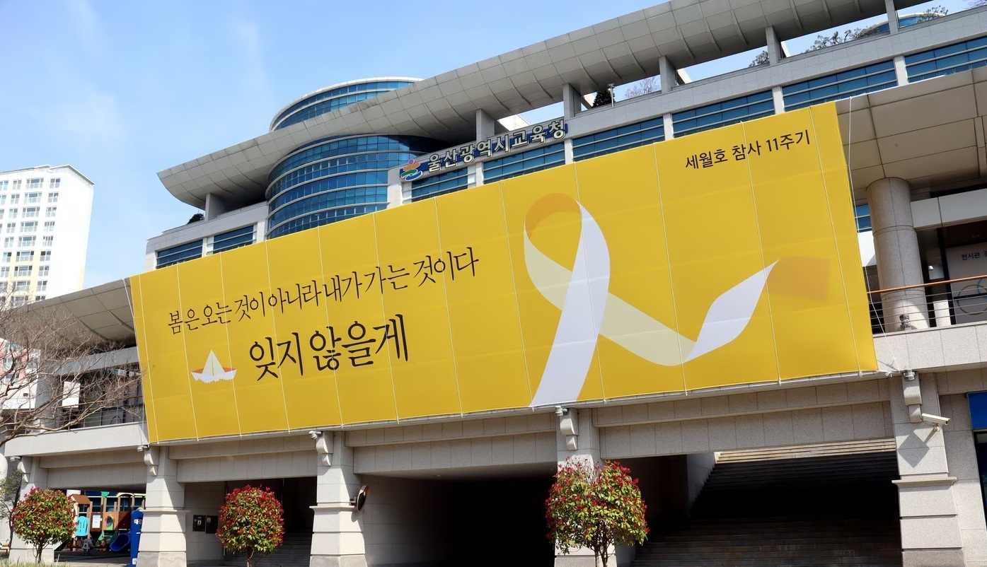 '세월호 11주기' 그리고 다큐멘터리 영화 리셋