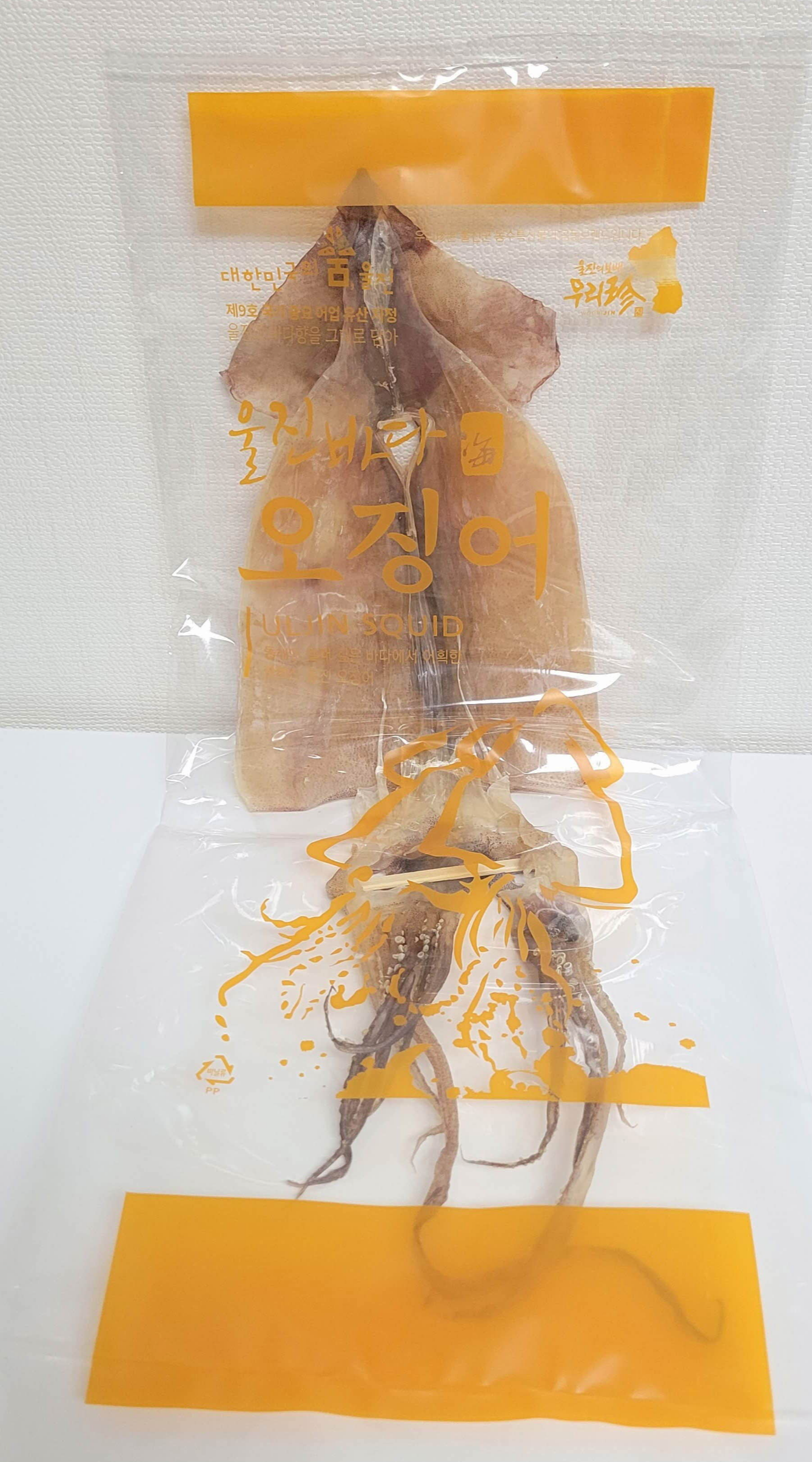 울진 건어물 오징어