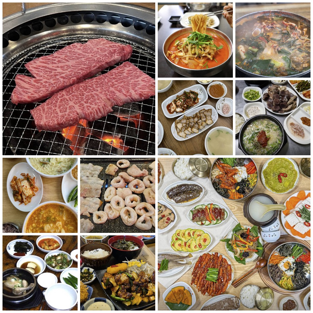 김천김밥축제 맛집