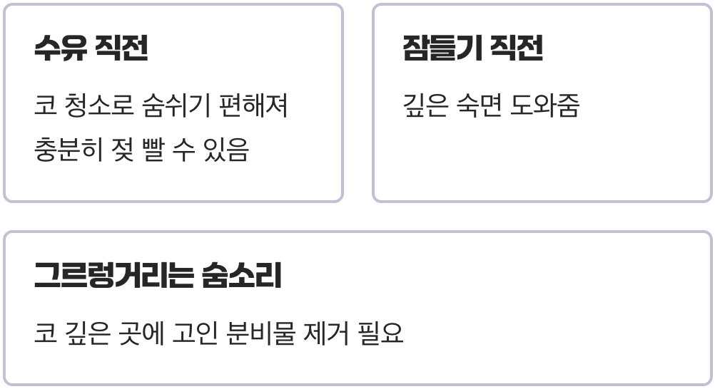 필요한 순간을 놓치지 마세요