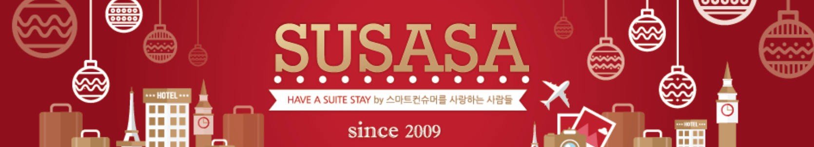 스사사-카페-배너