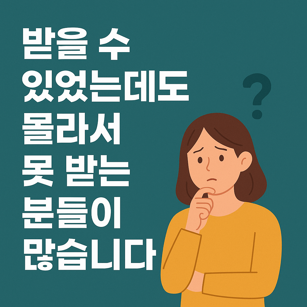 자녀장려금 신청자격 조건