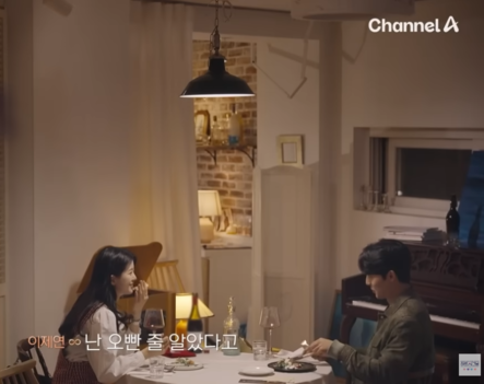 오빠인줄알고 반가워했다는 제연