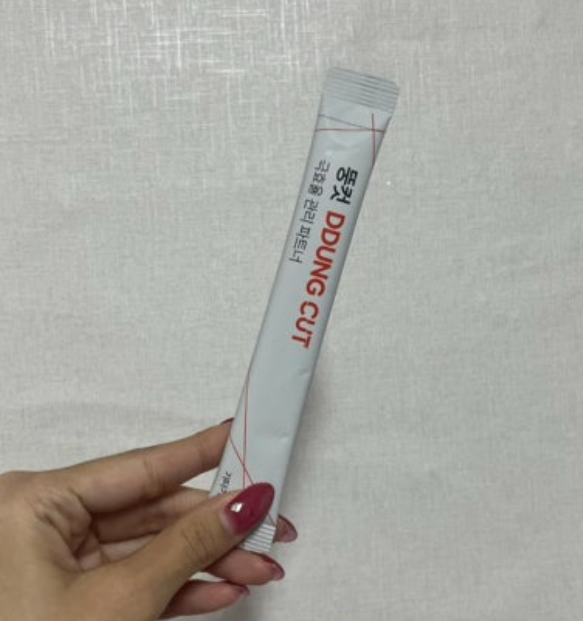 서늬 뚱컷 내돈내산 