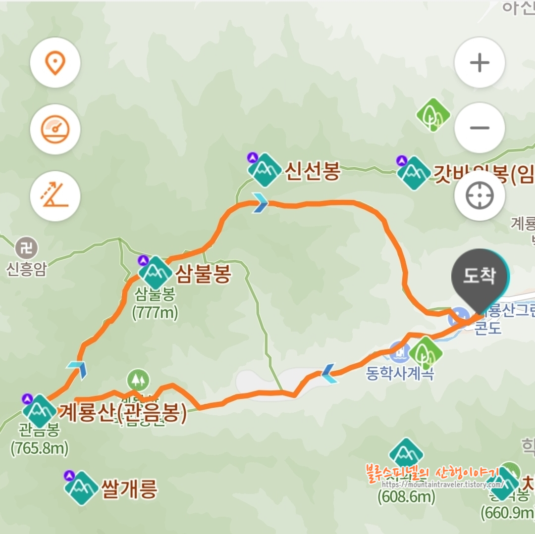 계룡산 등산코스 추천