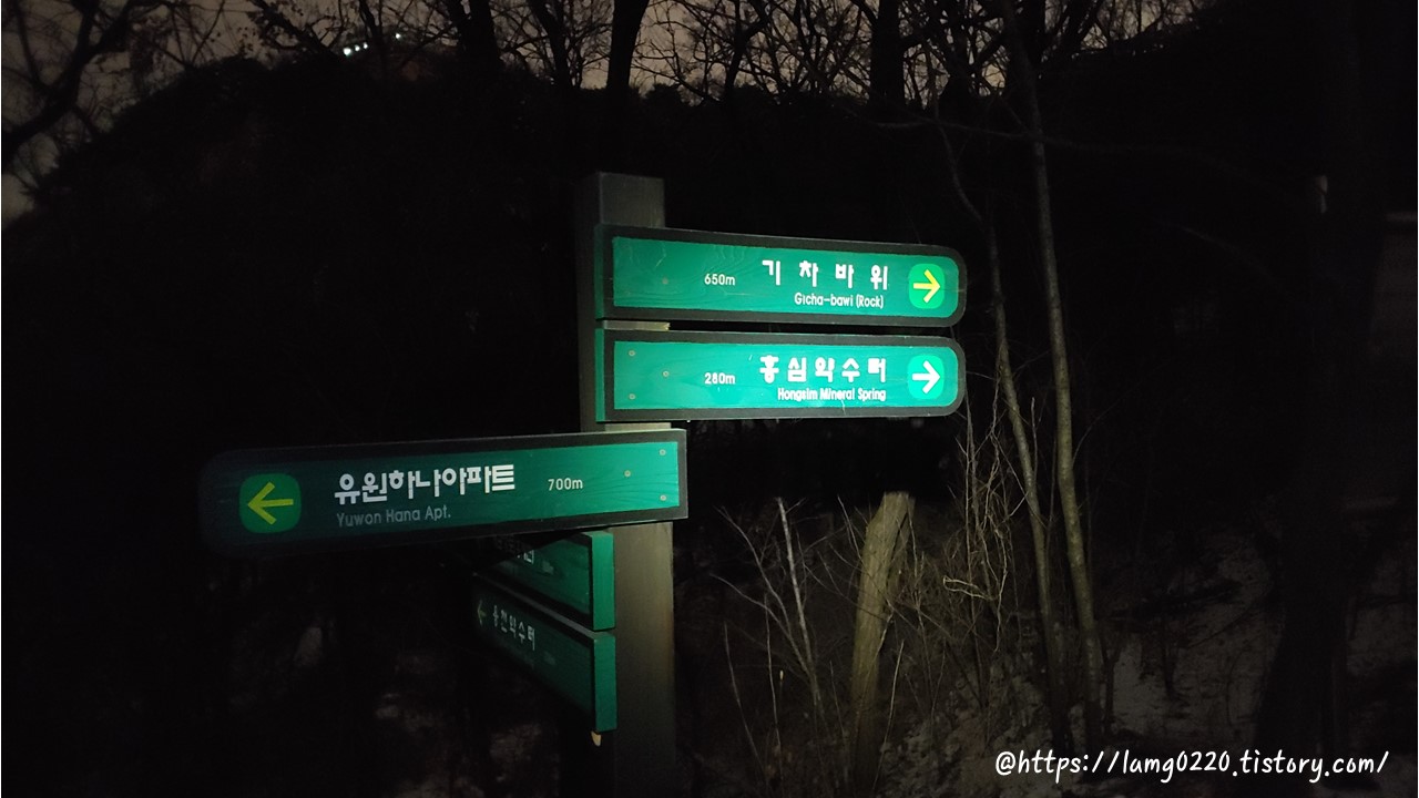 가는길