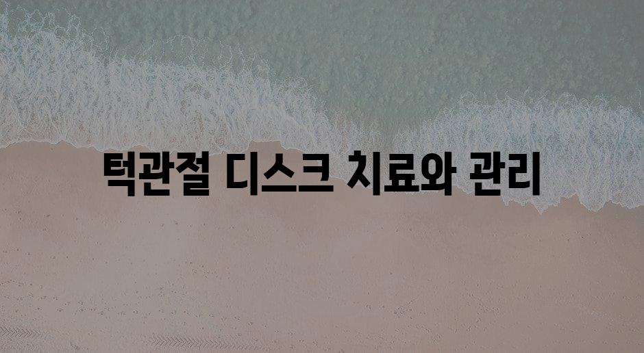 샘플 (85)