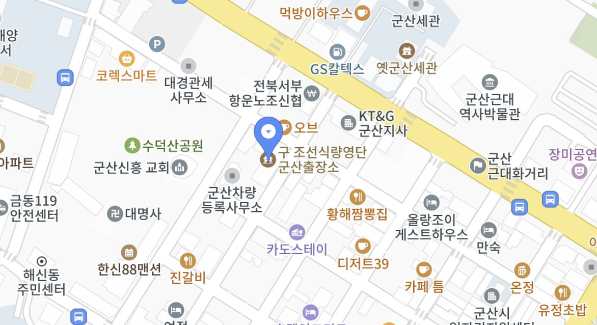 군산 국가유산 야행