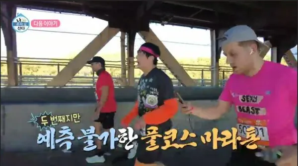 나 혼자 산다 기안84 뉴욕마라톤 도전기