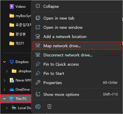 네트워크 드라이브 연결 팝업 메뉴