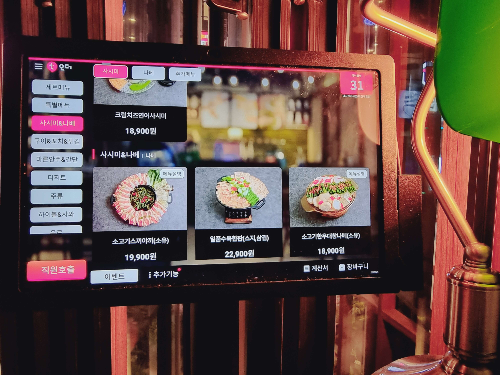 대전 중구청 술집 이자카야 시선