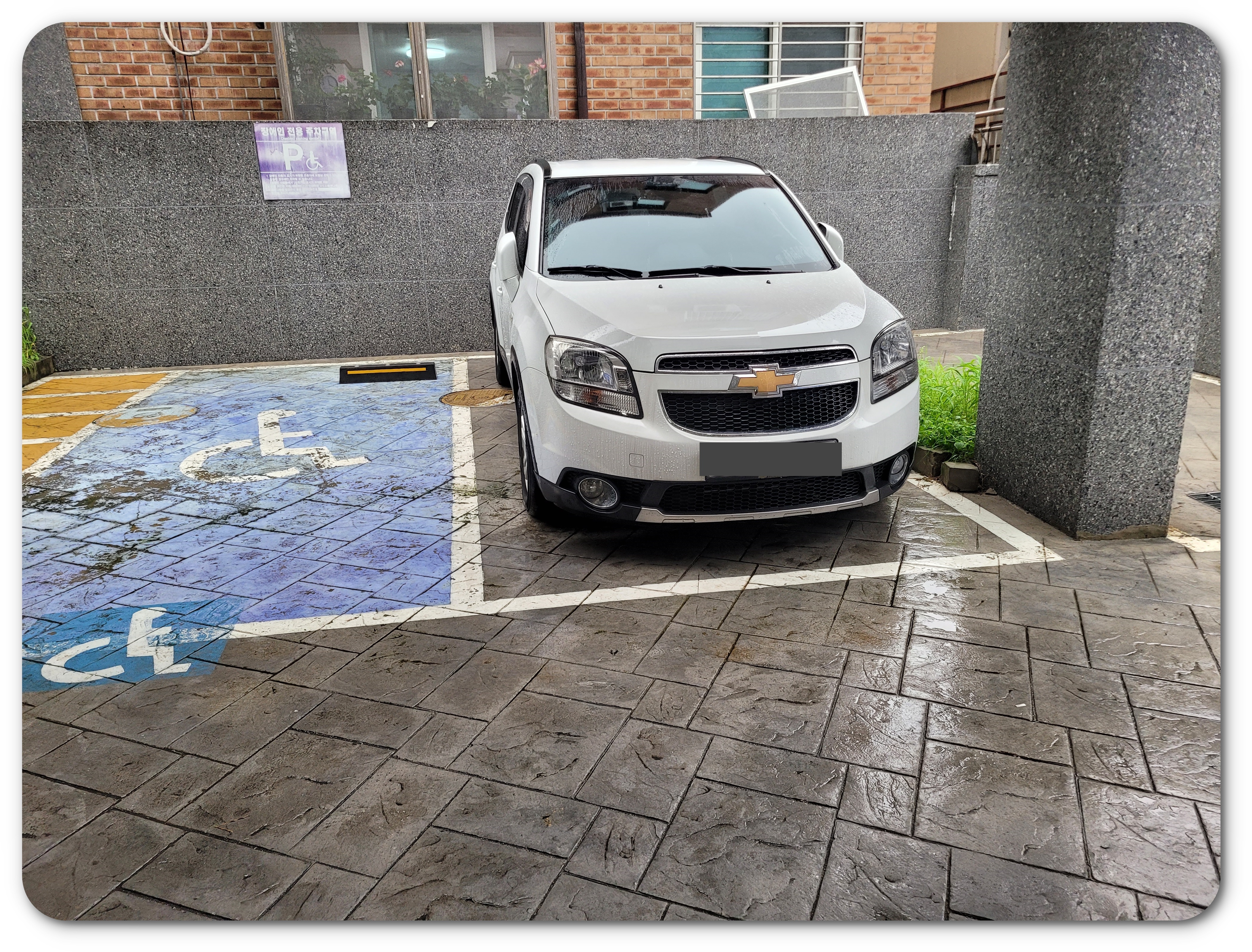 현대해상 에코 마일리지특약