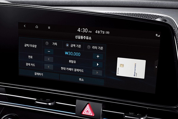 아반떼 N 가격표