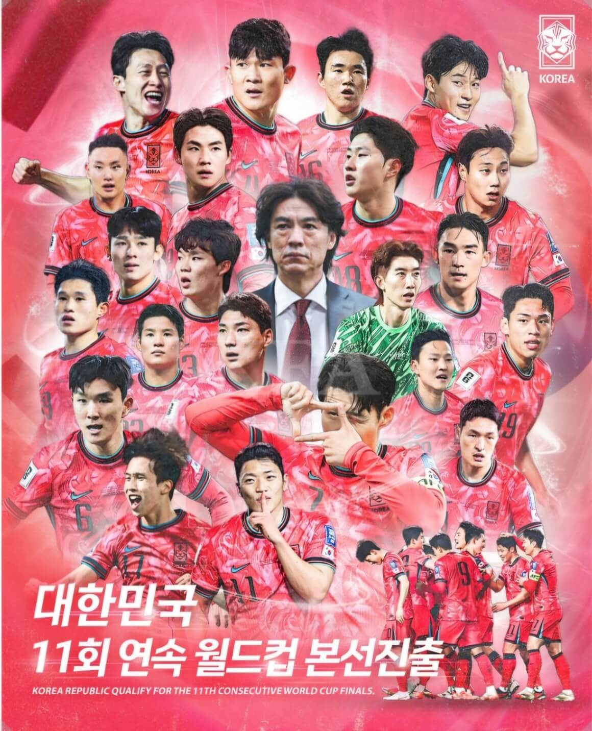 월드컵 3차예선 한국 국가대표 선수진
