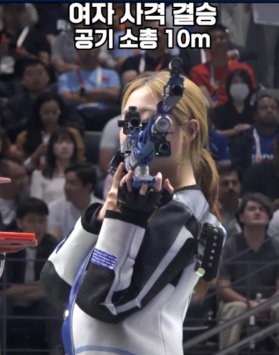 사격 10m 공기소총 이미지(출처: sbs)