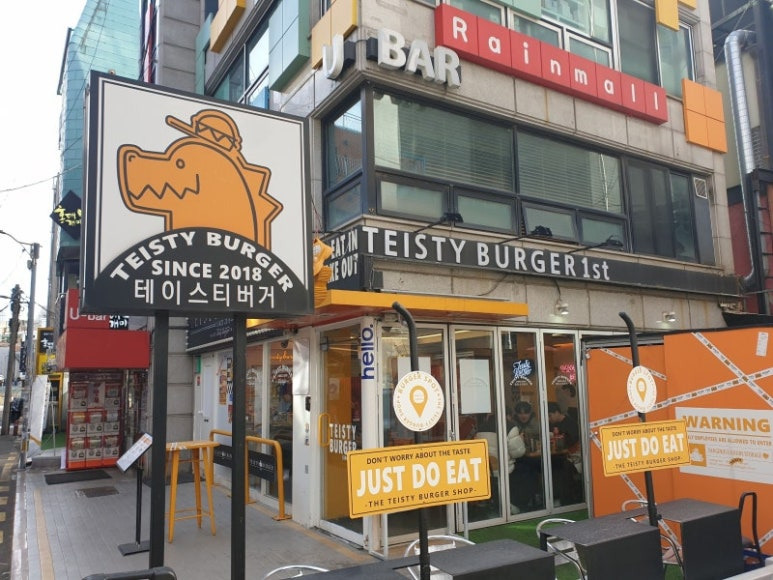 상수동 버거집 '테이스티버거' (가수 테이)