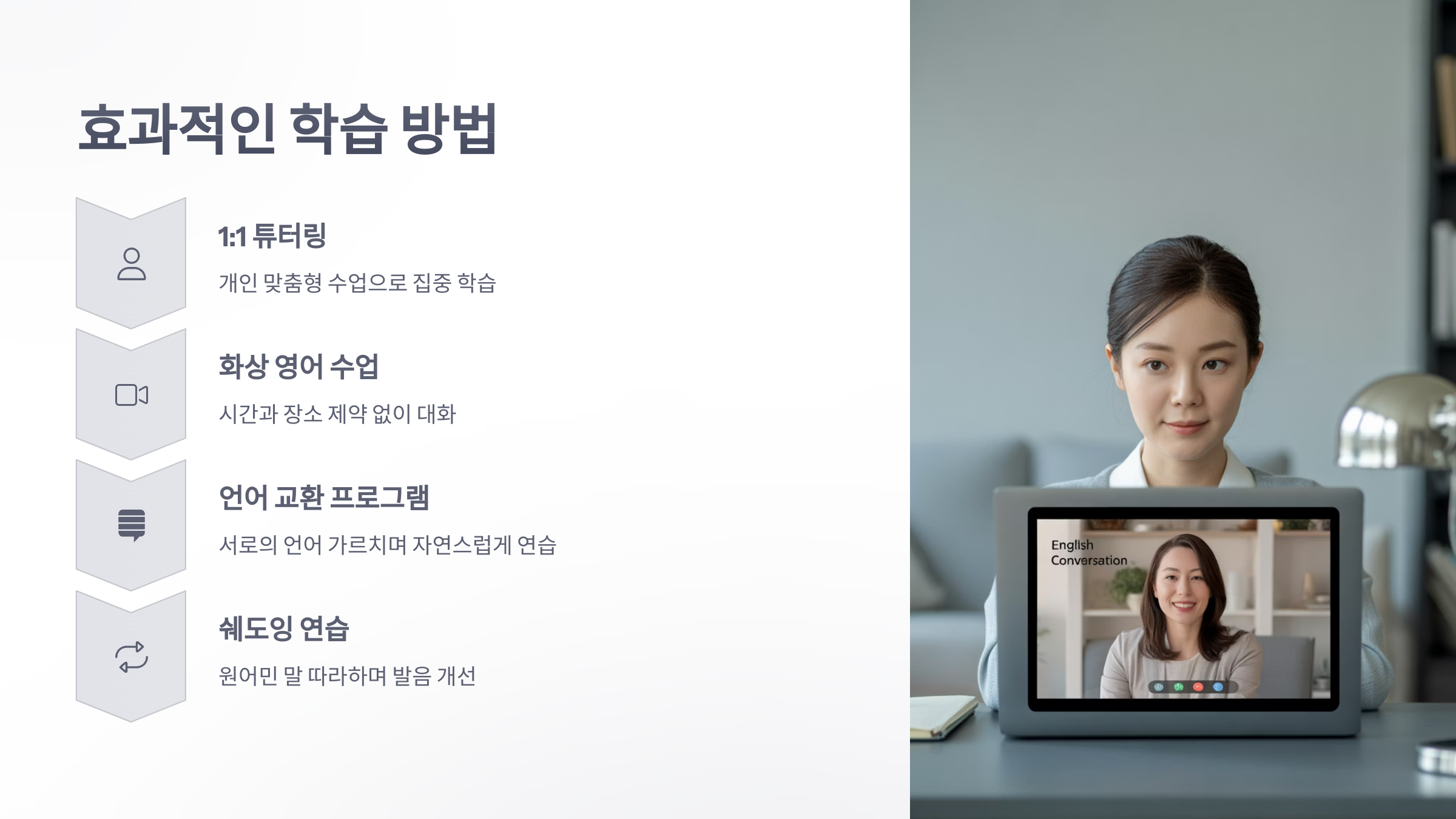 참조-원어민-영어-회화-3