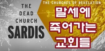 고린도전서 10장 13절 성경말씀 - 사람이 감당할 시험 밖에는 너희가 당한 것이 없나니_27