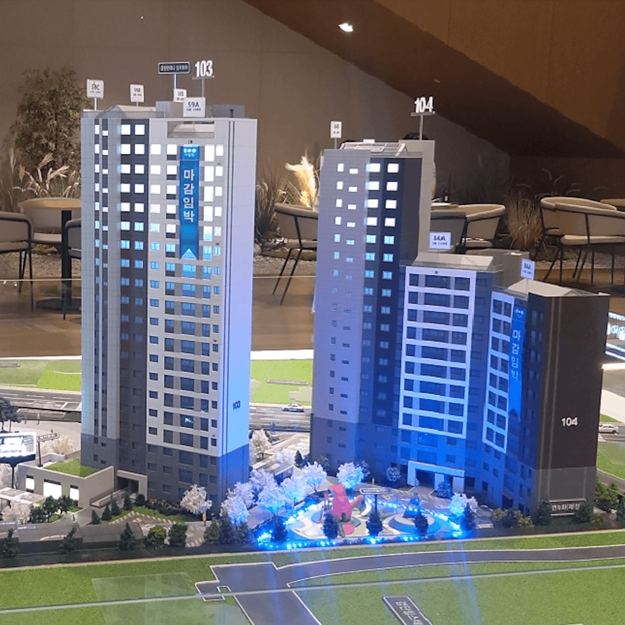 왕길역 금호어울림 에듀그린