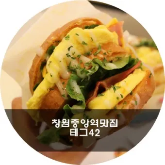 창원중앙역 ktx 기차시간표 요금표 예매_19