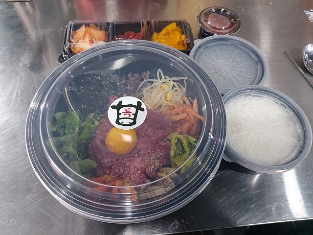 암소집 육회비빔밥