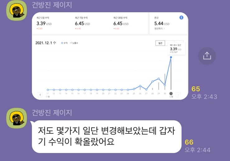 카카오톡 이미지