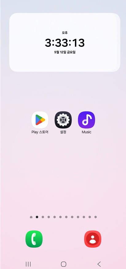 방법 6: 바탕화면에서 시계 확인하기