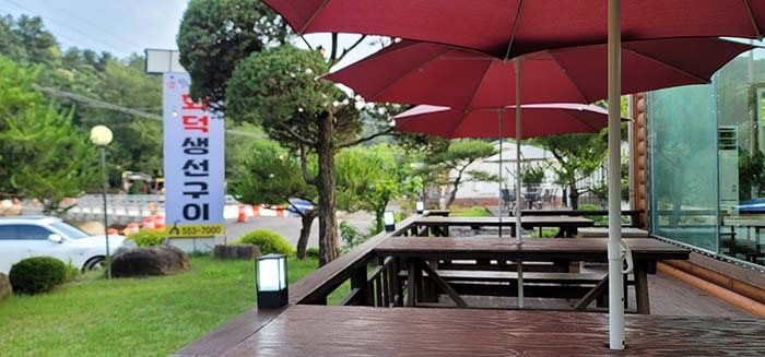 박가네 고등어 정원의 휴식공간