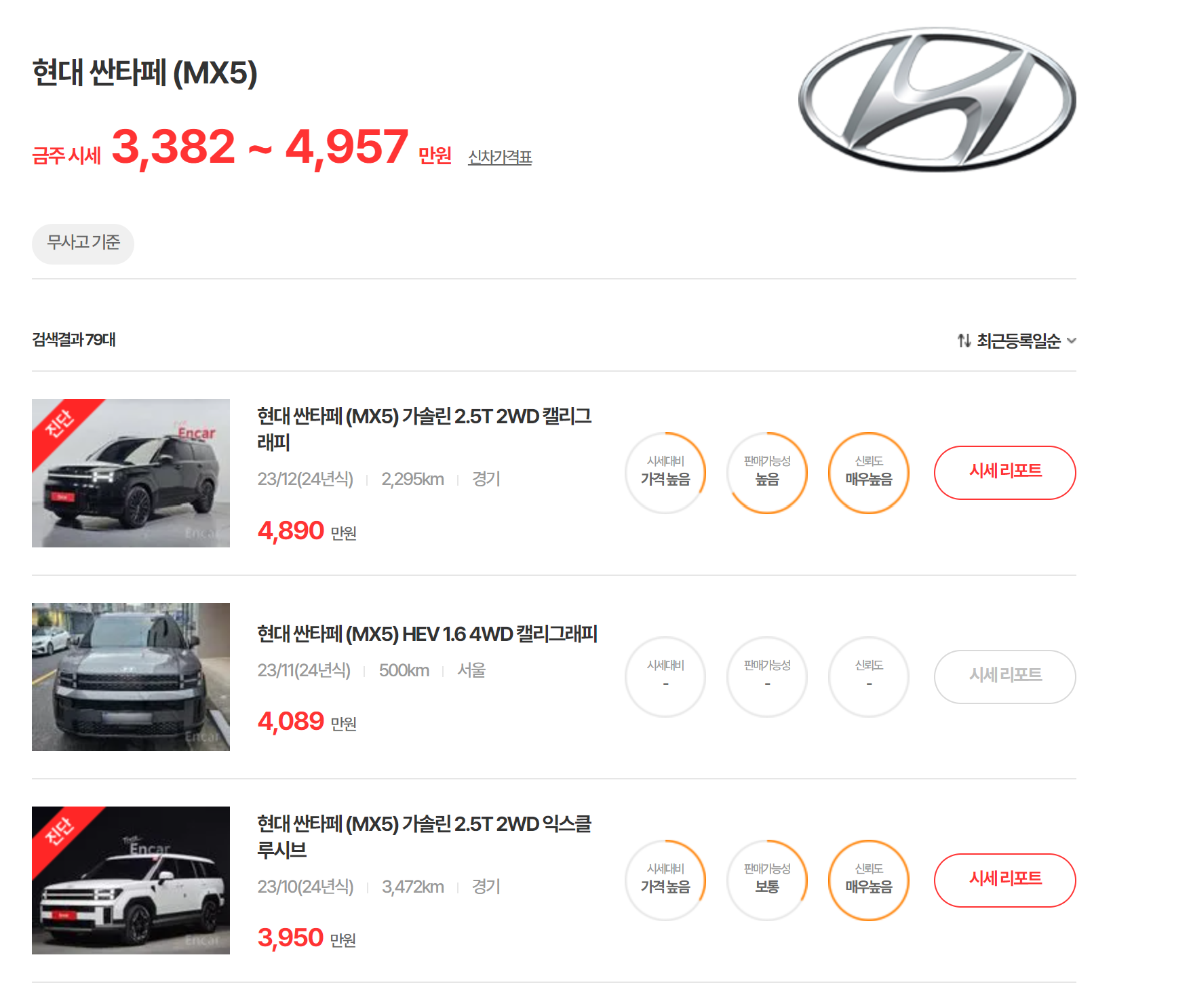 디올뉴싼파테2