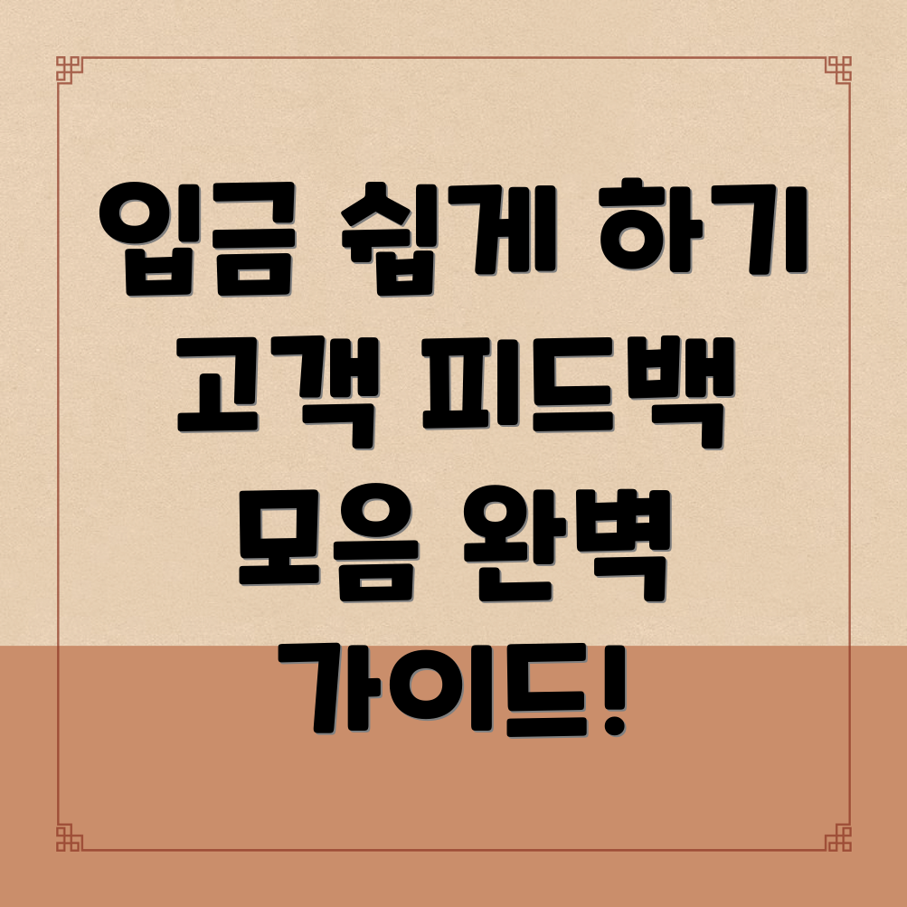 바이비트 입금 방법