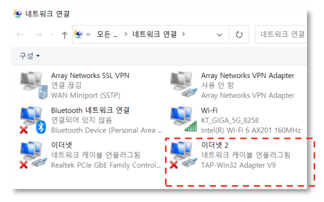 경기도교육청 eVPN
