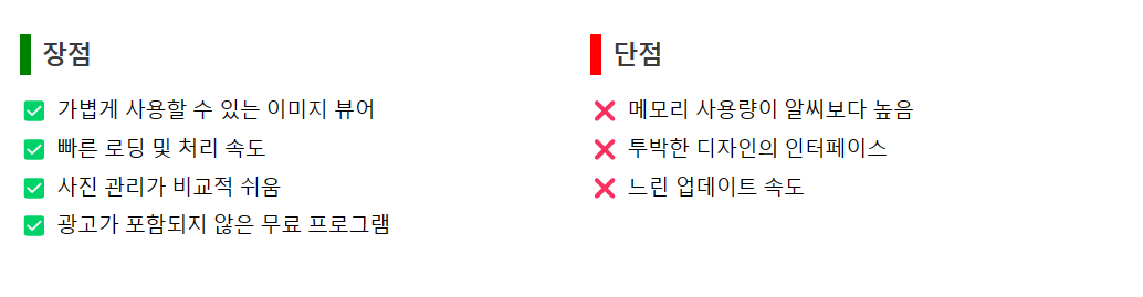 꿀뷰 다운로드