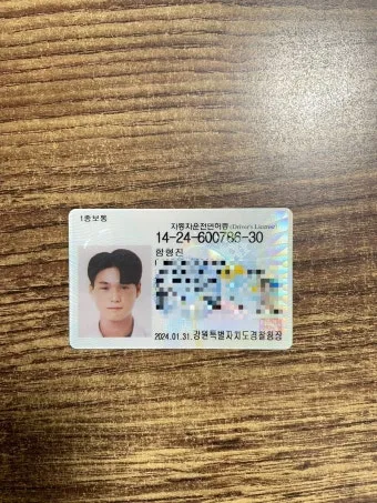 1종보통면허 운전범위 차량 확인 2종과 비교 자료집_41