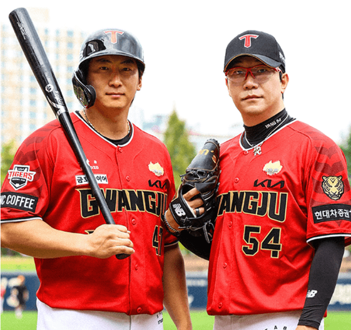 기아타이거즈 팬감사 행사