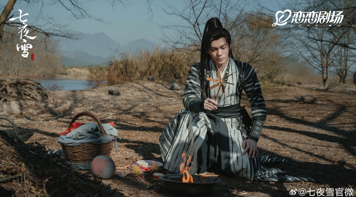 칠야설-증순희-바람개비 든 모습