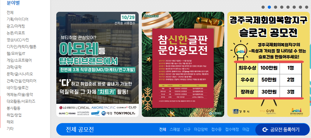 WEVITY 디자인 공모전