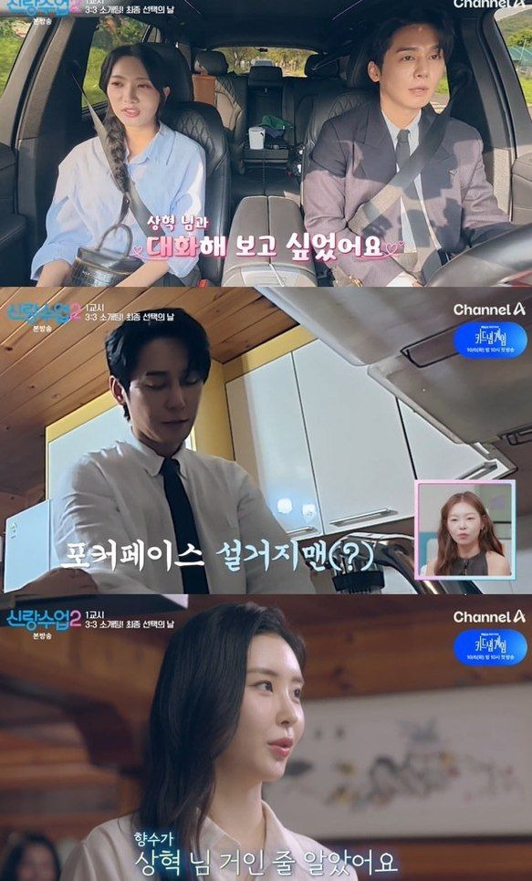 김상혁 유채련 첫 정식 데이트 총정리｜9살 나이 차이&middot;모델 사업가 프로필&middot;양가 어머니 만남&middot;상견례&middot;재혼 가능성