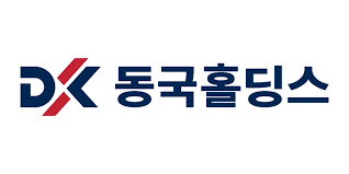 동국홀딩스_로고