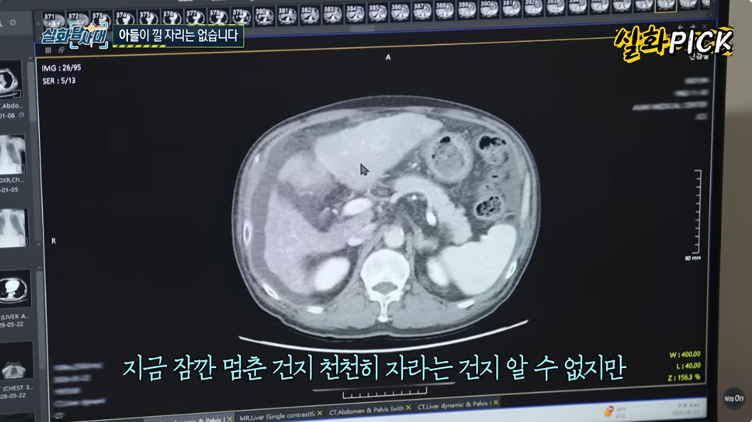 피터팬 아빠 전경철 작가