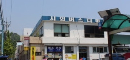 시외버스 고속버스 예약방법