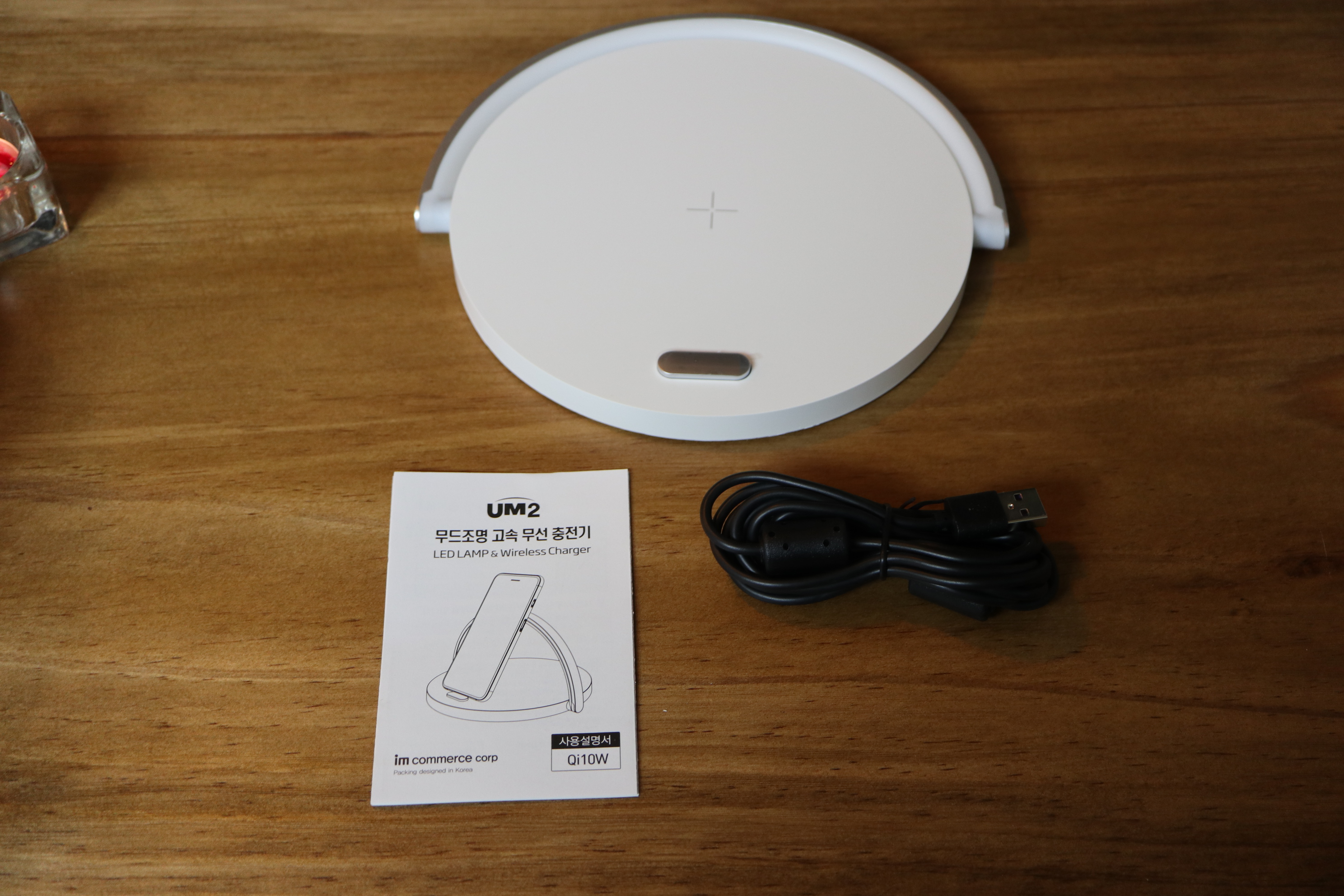 한지평 충전기-4