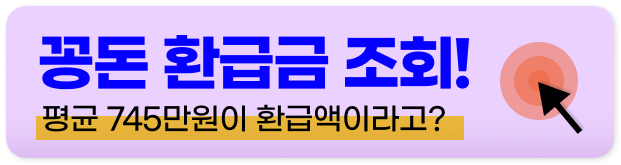 국가보조금 지원금