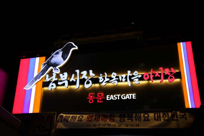 ENA 드라마 당신의 맛 